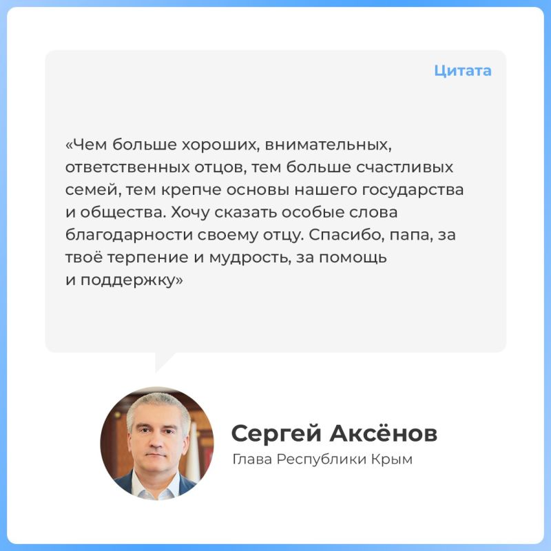 Глава республики Сергей Аксёнов поздравил крымчан с Днём работников дорожного хозяйства Глава республики Сергей Аксёнов поздравил крымчан с Днём работников дорожного хозяйства