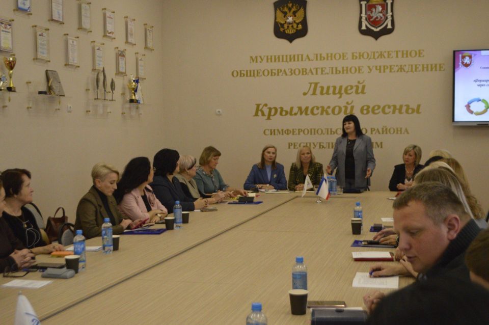 В «Лицее Крымской весны» прошел семинар для руководителей органов управления образованием Республики Крым В «Лицее Крымской весны» прошел семинар для руководителей органов управления образованием Республики Крым