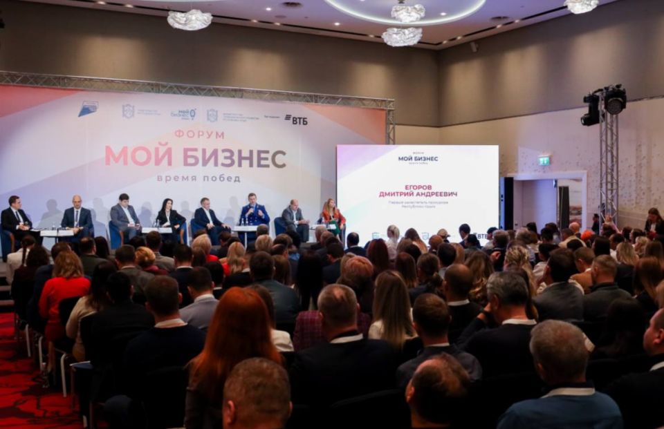 Прокуратура Республики Крым приняла участие в работе Форума «Мой бизнес. Время побед», который прошел в городе Алуште для крымских предпринимателей и самозанятых