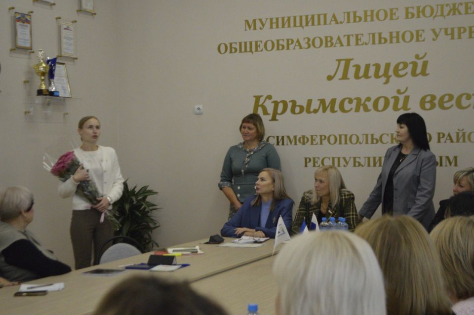 В «Лицее Крымской весны» прошел семинар для руководителей органов управления образованием Республики Крым В «Лицее Крымской весны» прошел семинар для руководителей органов управления образованием Республики Крым