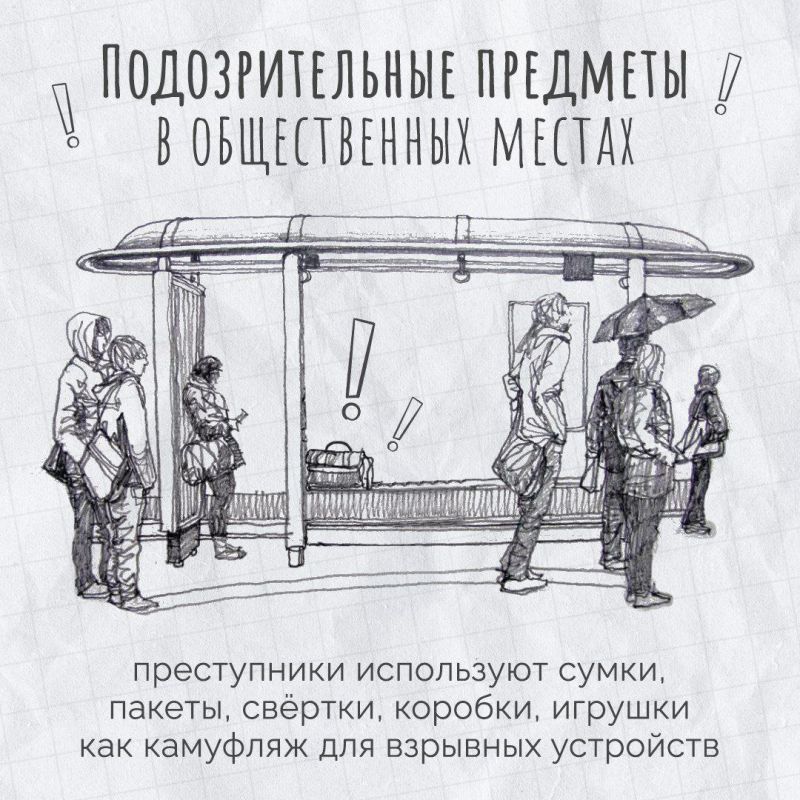 В Крыму действует «жёлтый» уровень террористической опасности В Крыму действует «жёлтый» уровень террористической опасности