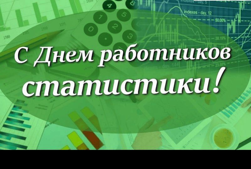 ��������� ��������� ����������, �������� �������!