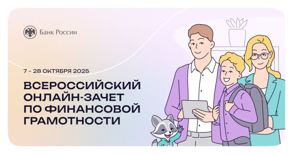 Прокачайте свои финансовые навыки Прокачайте свои финансовые навыки
