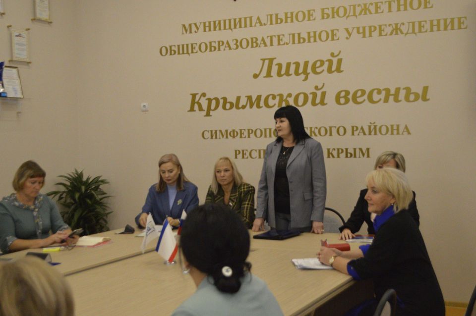 В «Лицее Крымской весны» прошел семинар для руководителей органов управления образованием Республики Крым В «Лицее Крымской весны» прошел семинар для руководителей органов управления образованием Республики Крым