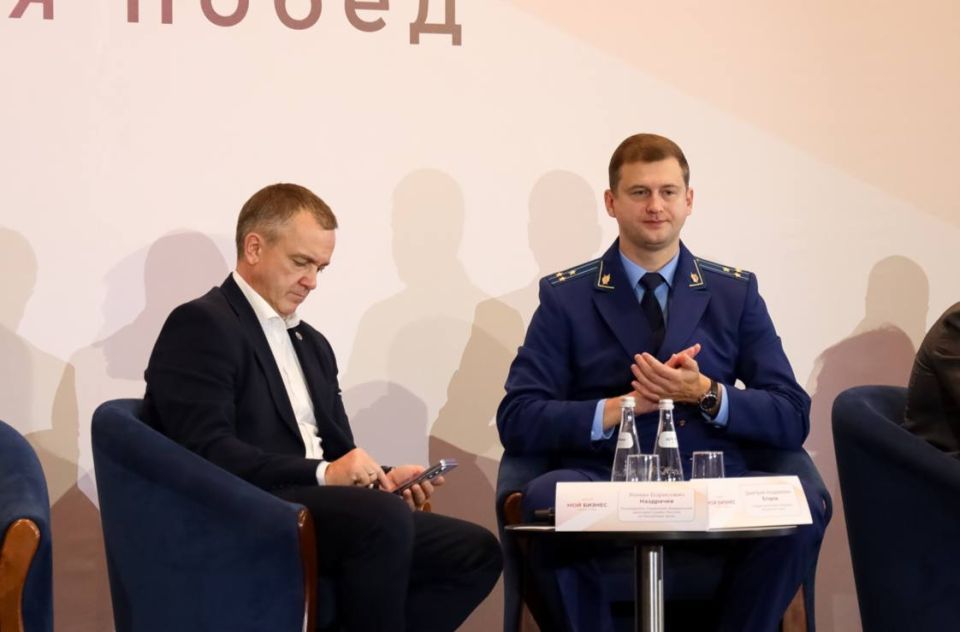 Прокуратура Республики Крым приняла участие в работе Форума «Мой бизнес. Время побед», который прошел в городе Алуште для крымских предпринимателей и самозанятых Прокуратура Республики Крым приняла участие в работе Форума «Мой бизнес. Время побед», который прошел в городе Алуште для крымских предпринимателей и самозанятых