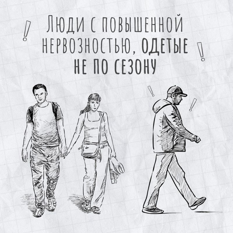 В Крыму действует «жёлтый» уровень террористической опасности В Крыму действует «жёлтый» уровень террористической опасности