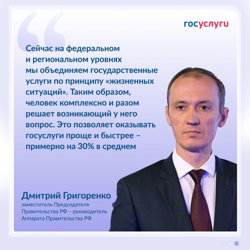 Госуслуги продолжают защищать россиян от мошенников Госуслуги продолжают защищать россиян от мошенников