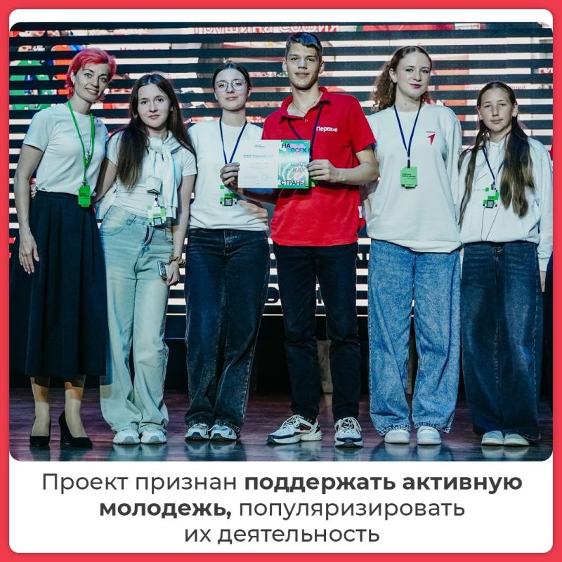 Премия Первых — старт дан! Премия Первых — старт дан!
