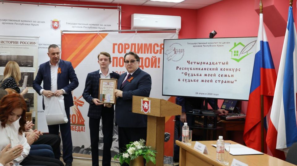 Стартовал юбилейный XV Всероссийский конкурс «Судьба моей семьи в судьбе моей страны» Стартовал юбилейный XV Всероссийский конкурс «Судьба моей семьи в судьбе моей страны»