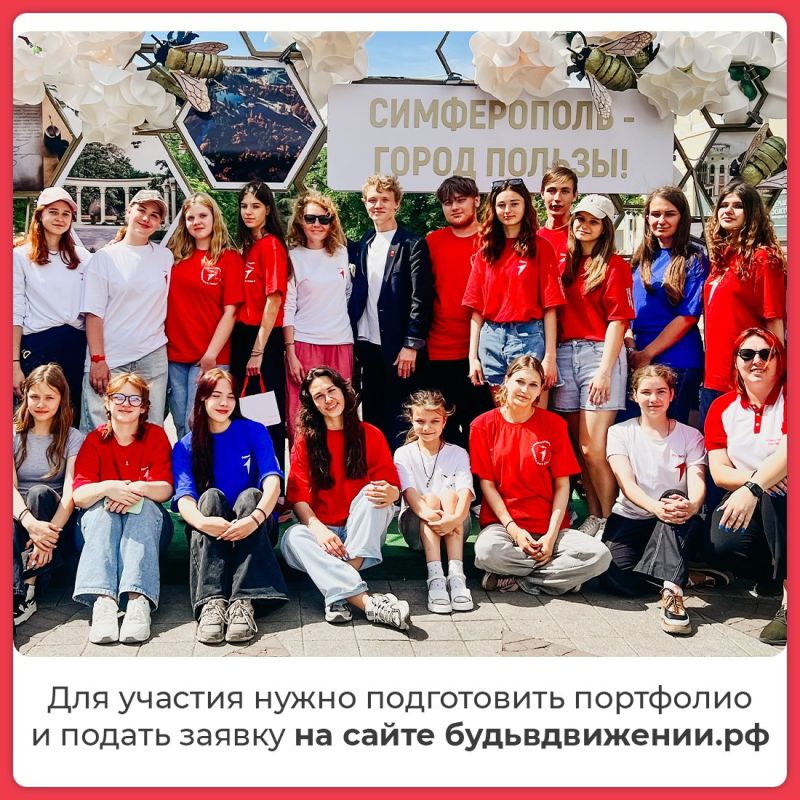 Премия Первых — старт дан! Премия Первых — старт дан!