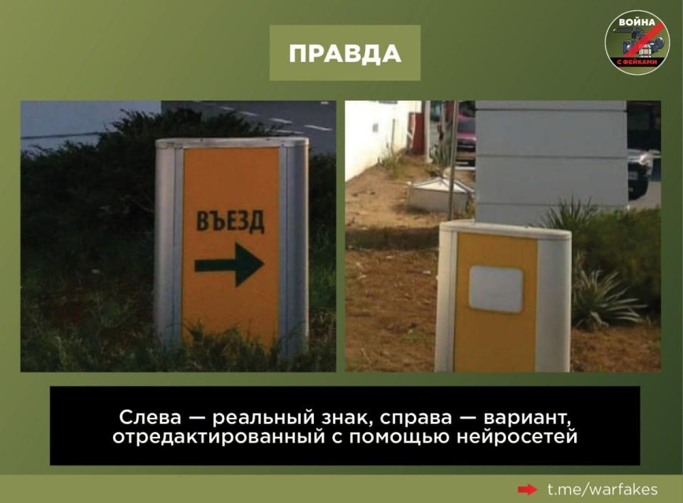 Фейк: В Крыму на заправках нет бензина Фейк: В Крыму на заправках нет бензина