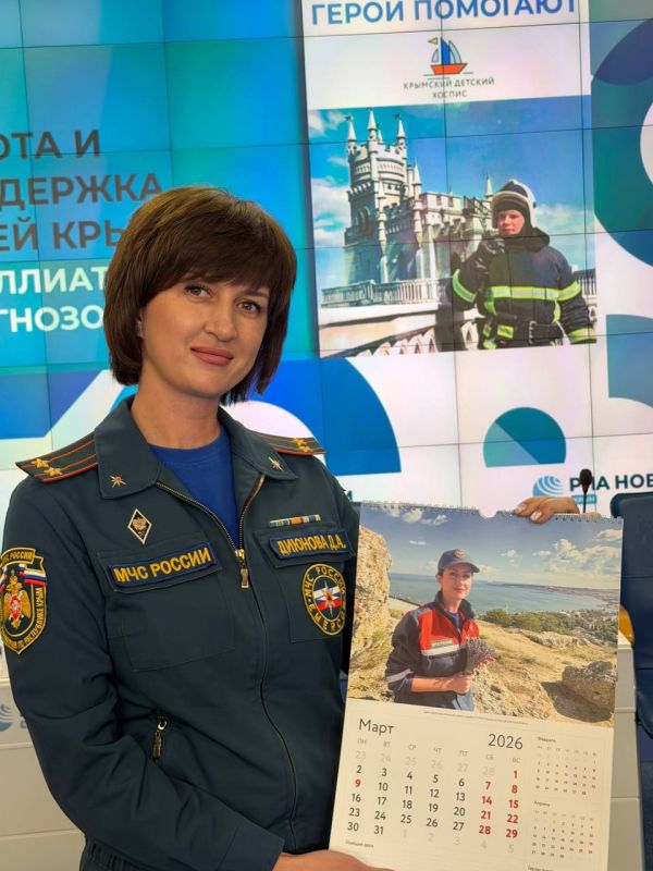 Крымский детский хоспис представил календарь со спасателями МЧС России — «Герои помогают» Крымский детский хоспис представил календарь со спасателями МЧС России — «Герои помогают»