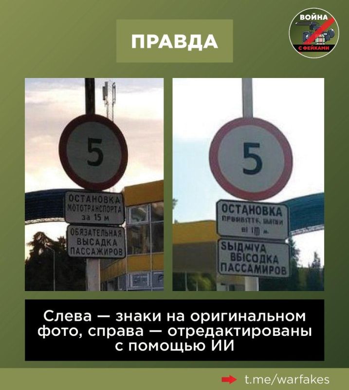 Фейк: В Крыму на заправках нет бензина Фейк: В Крыму на заправках нет бензина