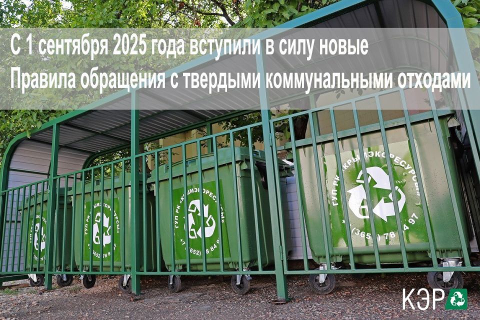 ���������� ��� ���������!. � 01 �������� 2025 ���� �������� � ���� ����� �������� ��������� � �������� ������������� ��������