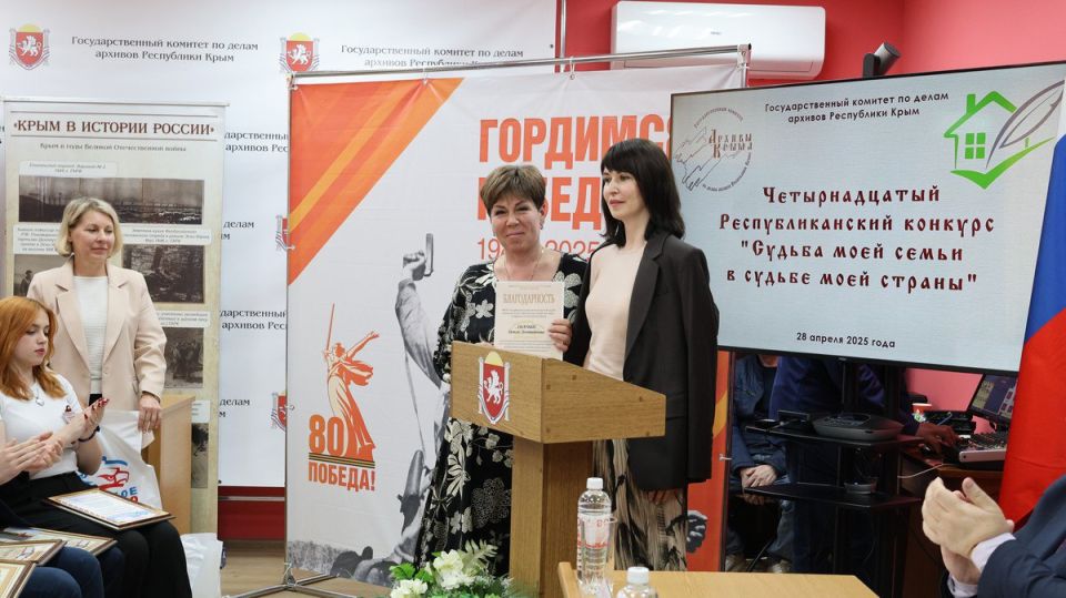 Стартовал юбилейный XV Всероссийский конкурс «Судьба моей семьи в судьбе моей страны» Стартовал юбилейный XV Всероссийский конкурс «Судьба моей семьи в судьбе моей страны»