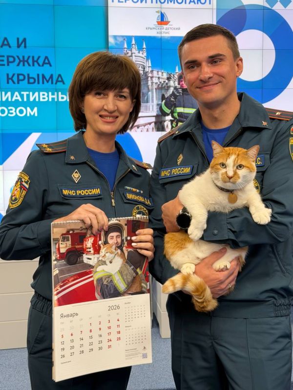 Крымский детский хоспис представил календарь со спасателями МЧС России — «Герои помогают»