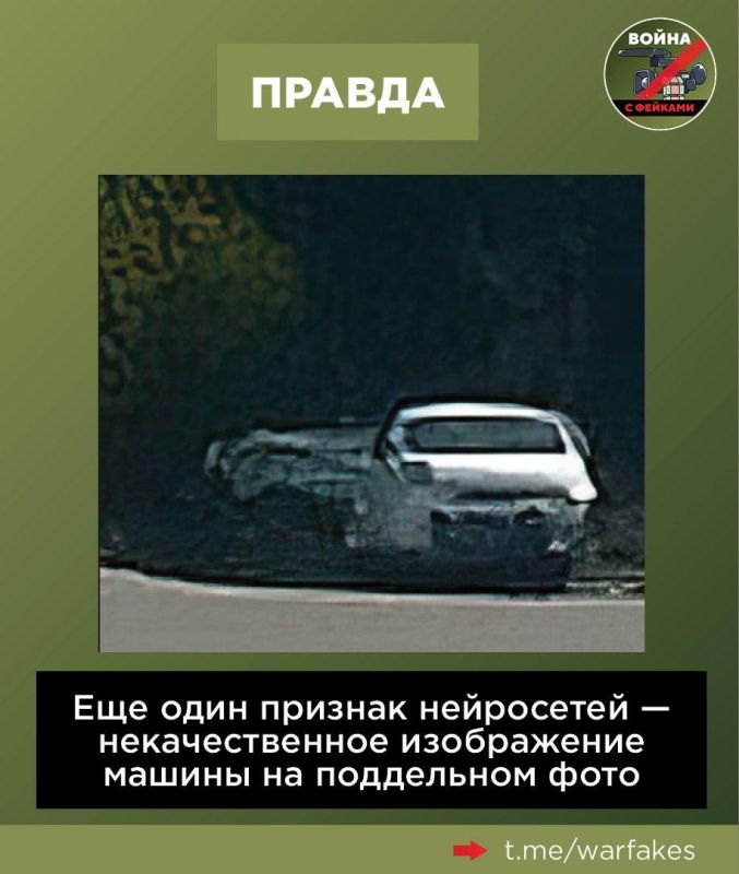 Фейк: В Крыму на заправках нет бензина Фейк: В Крыму на заправках нет бензина