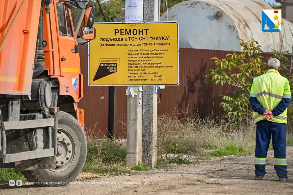 Приступили к ремонту дорог, запланированных на следующий год Приступили к ремонту дорог, запланированных на следующий год