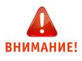Крымгазсети: Уважаемые абоненты!. В связи с производством ремонтно-восстановительных работ на крановом узле возле ГРС-3 города Симферополя, 22 октября 2025 года, возможно понижение давления газа в газораспределительных сетях...