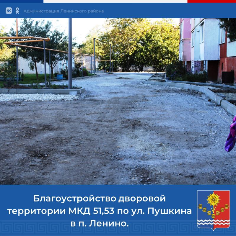 � ������� ������ ���������� ����������� ������ �������� ���������� ��������������� ����� � 51 � 53, ������������� �� ����� �������, � ����� ��������� ���������������