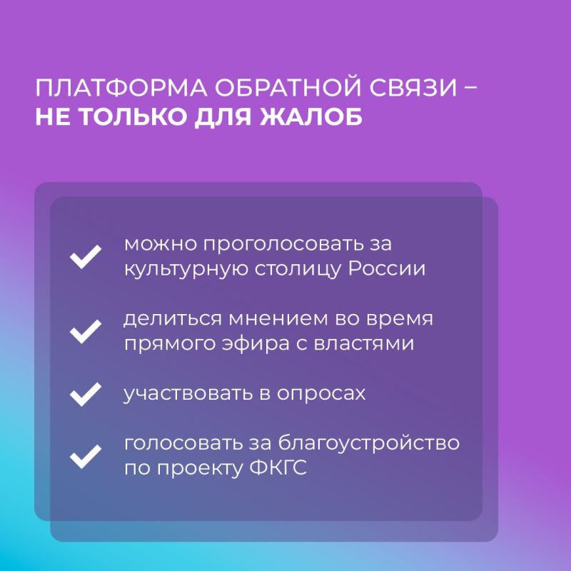 Сервис «Госуслуги. Решаем вместе» помогает крымчанам участвовать в жизни республики Сервис «Госуслуги. Решаем вместе» помогает крымчанам участвовать в жизни республики