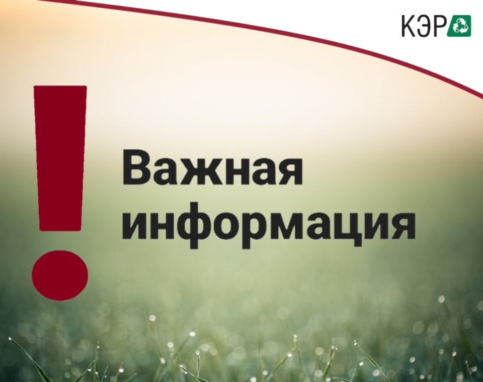 ��������� ��������!. �� ���������������� ���������� � ���, ��� � 20 ������� 2025 ���� ����������� ����� � 19 ���������� ������ ������������ ����� ������� � ������ ������������ �� ������ ������: ��������� �����, ���...