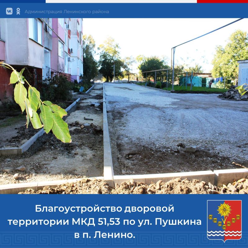 � ������� ������ ���������� ����������� ������ �������� ���������� ��������������� ����� � 51 � 53, ������������� �� ����� �������, � ����� ��������� ���������������