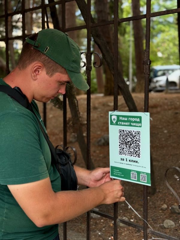 ����� ��������: ������� ������� � ���� ���� ���������� ������� ���� QR-������ �������