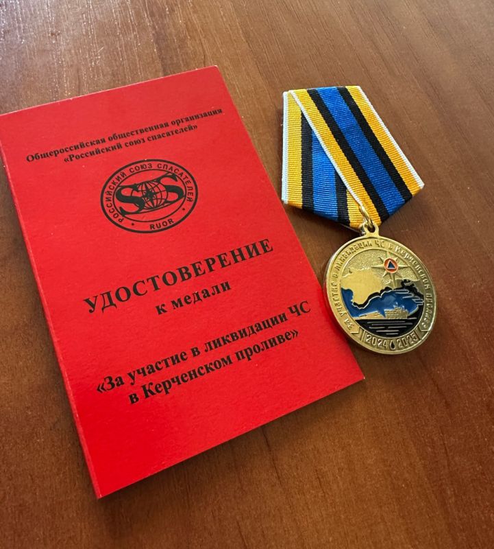 Алексей Ерёменко: Сегодня Президент Высшего совета Общероссийской общественной организации «Российский союз спасателей» Алексей Дударев вручил мне и моим коллегам, заместителю министра чрезвычайных ситуаций Республики Крым... Алексей Ерёменко: Сегодня Президент Высшего совета Общероссийской общественной организации «Российский союз спасателей» Алексей Дударев вручил мне и моим коллегам, заместителю министра чрезвычайных ситуаций Республики Крым...