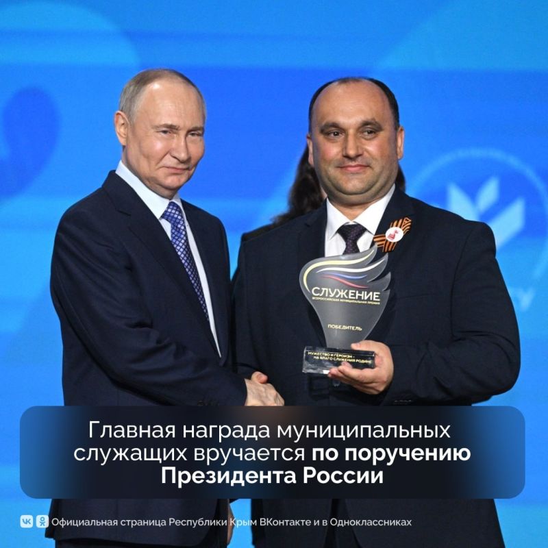 Стартовал прием заявок III Всероссийской муниципальной премии «Служение» Стартовал прием заявок III Всероссийской муниципальной премии «Служение»