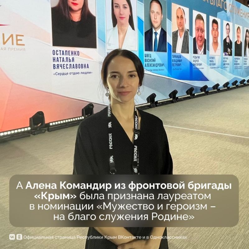 Стартовал прием заявок III Всероссийской муниципальной премии «Служение» Стартовал прием заявок III Всероссийской муниципальной премии «Служение»