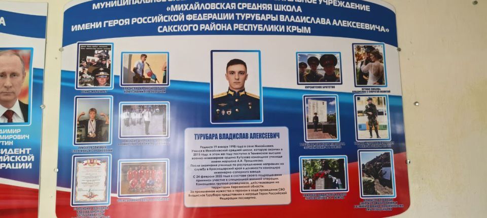 ��������� �������: ������� � ������������ ������� ����� ��. ����� ���������� ��������� �������� �.�. ������ ���� �������� � ������ ������� "����� ������ -�������� �����"