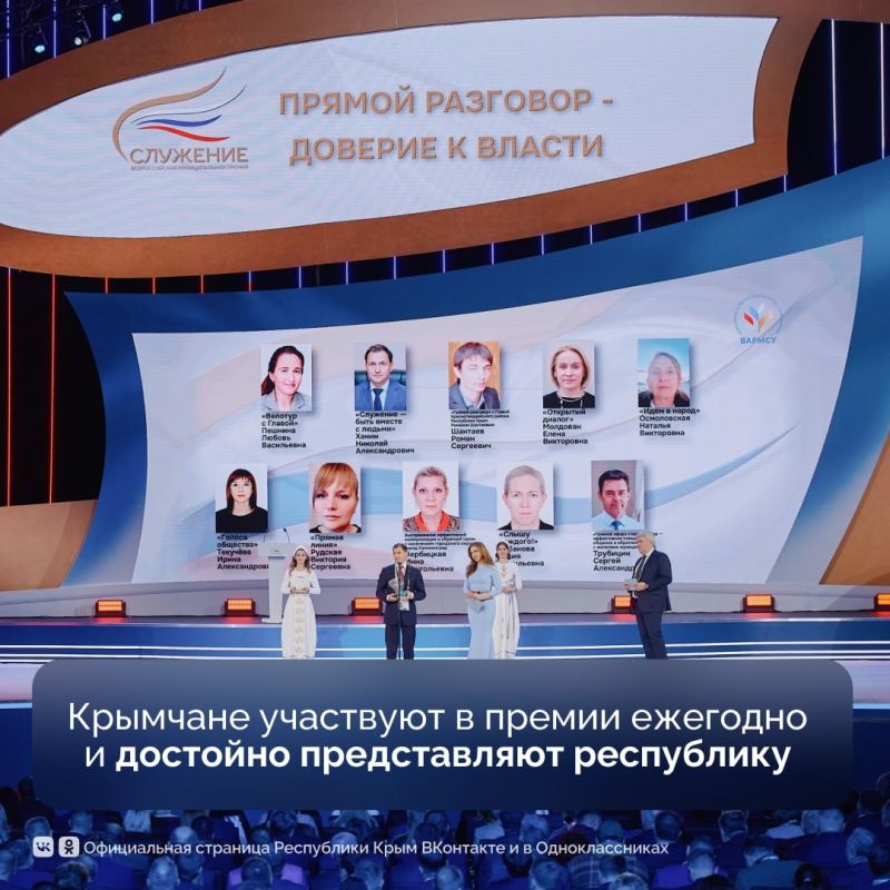 Стартовал прием заявок III Всероссийской муниципальной премии «Служение» Стартовал прием заявок III Всероссийской муниципальной премии «Служение»