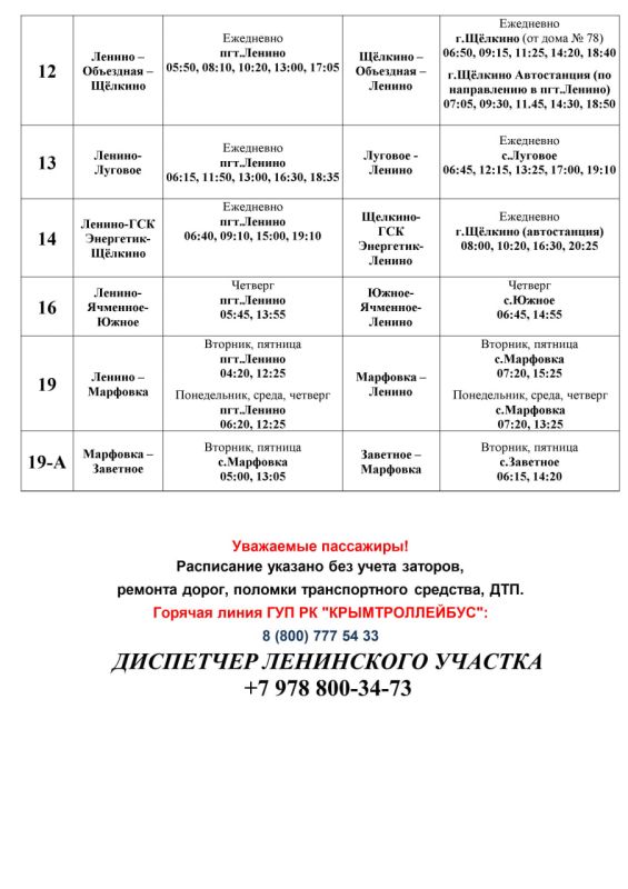 �� �������� ������� � ����������� ���������� ����������� ������������� ��������� ������� ��������� ���������� � ������ �������� ��������� ������������ ��������� �� ��������� � 1, 1-�, 2, 3, 4, 5, 6, 7, 8, 9, 10, 10-�, 11...