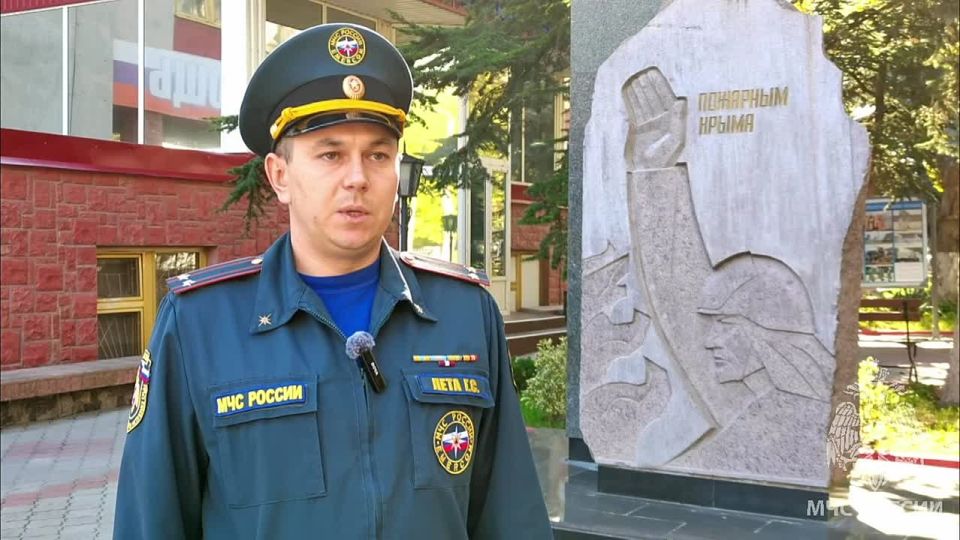 Экстренное предупреждение об опасных гидрометеорологических явлениях по Республике Крым