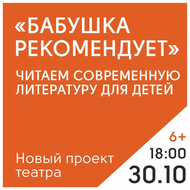Возрождаем традицию семейного чтения! Возрождаем традицию семейного чтения!