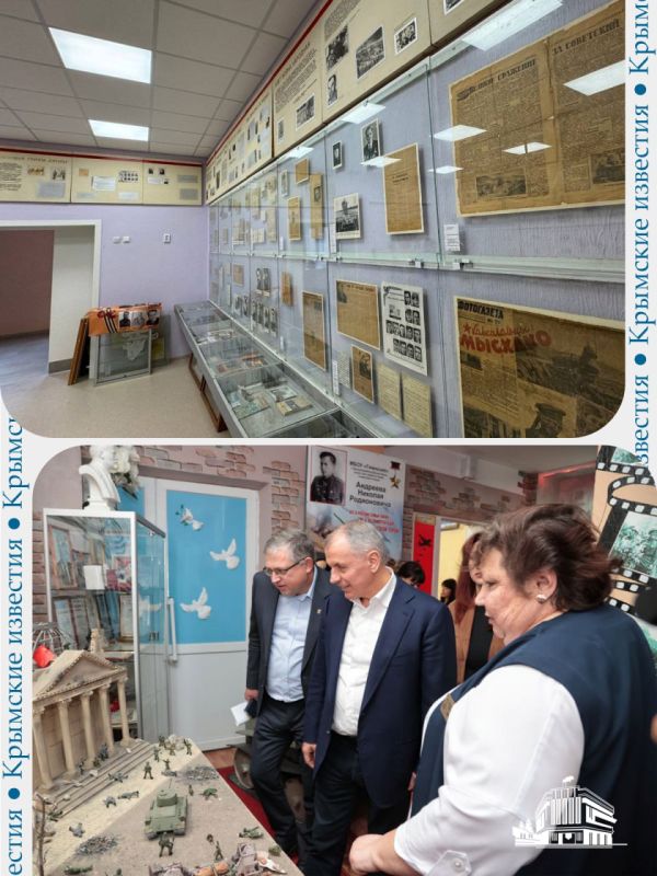 Крымские школы выиграли всероссийский конкурс музеев