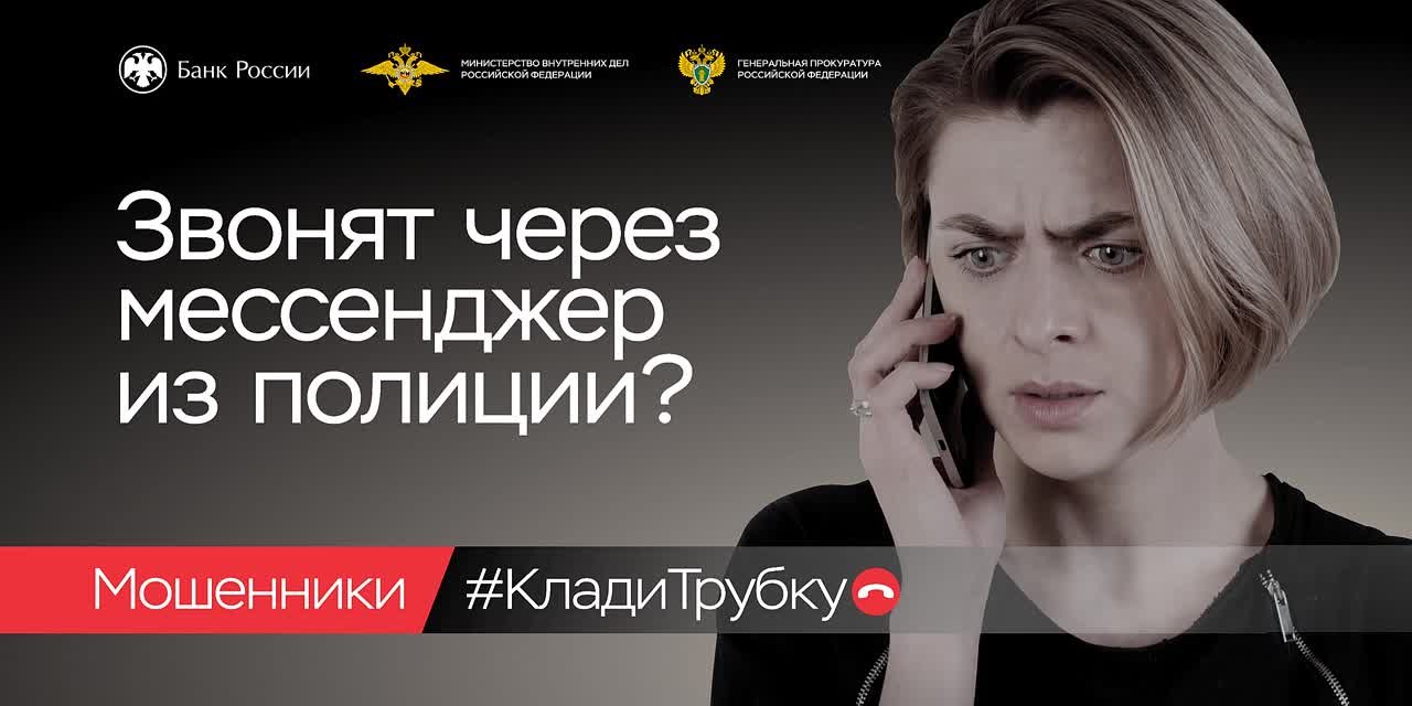 Клади трубку!. На вас выходят сами?