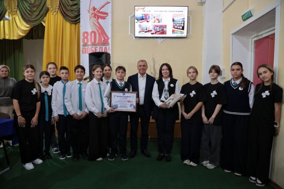 Владимир Константинов: Крымские школы стали победителями Всероссийского конкурса музеев образовательных организаций «Знать, чтобы помнить» в Южном федеральном округе, организованного в рамках проекта «Единой... Владимир Константинов: Крымские школы стали победителями Всероссийского конкурса музеев образовательных организаций «Знать, чтобы помнить» в Южном федеральном округе, организованного в рамках проекта «Единой...