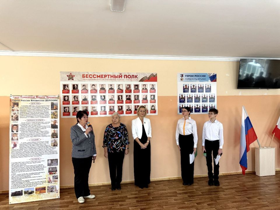 24 октября 2025 года МБОУ «Гимназия № 1 им. И.В. Курчатова» присоединилась к масштабному проекту «Герои России - гордость Крыма», реализуемому Министерством внутренней политики, информации и связи совместно с Министерством... 24 октября 2025 года МБОУ «Гимназия № 1 им. И.В. Курчатова» присоединилась к масштабному проекту «Герои России - гордость Крыма», реализуемому Министерством внутренней политики, информации и связи совместно с Министерством...