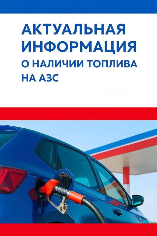 ����� ������: ���������� ���������� � ������� ������� �� ��������������� �������� � ������������ (24 ������� 2025 �.)