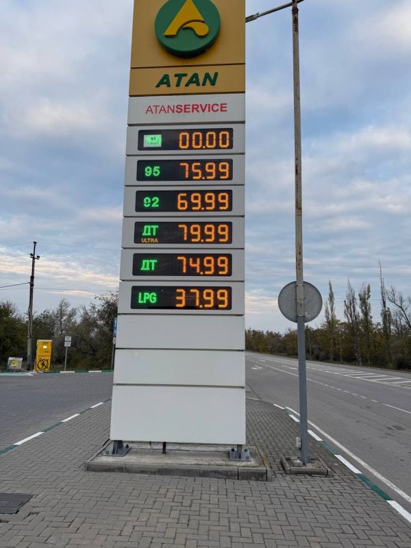 ������� ������� �� �������� ������ �� ��� "����" (��������� ����� , �� ��������������) �� ��������� �� 24.10.2025