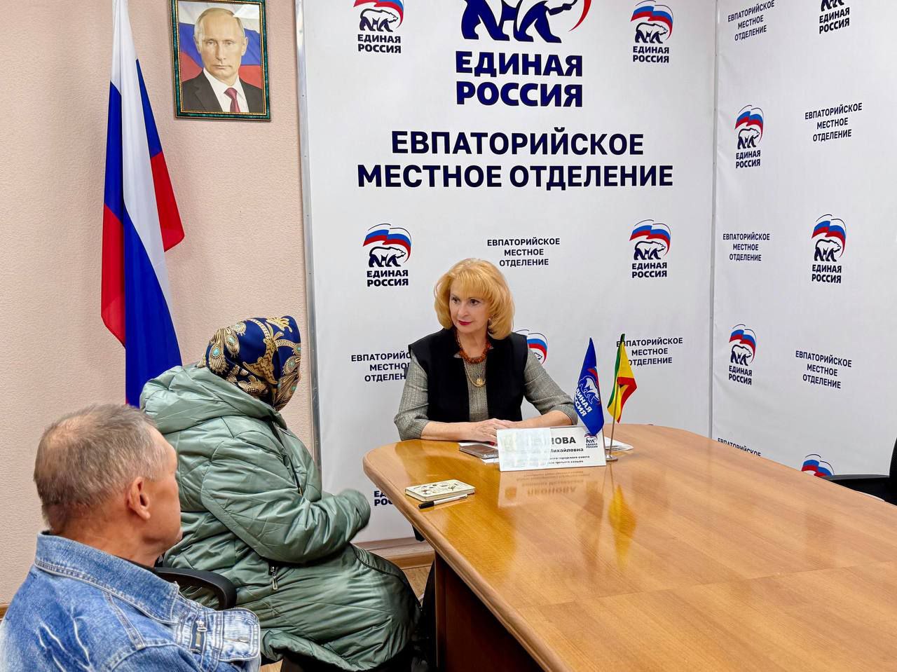 Эммилия Леонова: Провела приём граждан в Общественной приёмной Партии "Единая Россия" Эммилия Леонова: Провела приём граждан в Общественной приёмной Партии "Единая Россия"