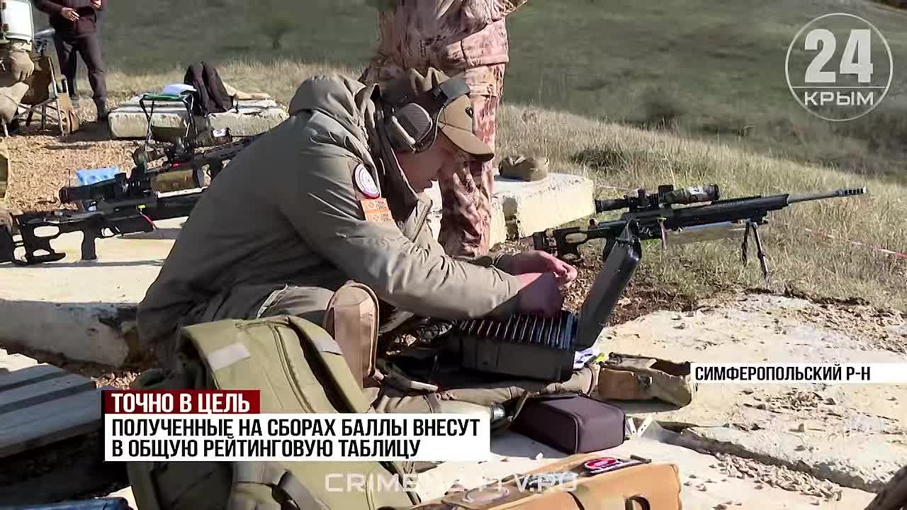 44 стрелка со всей России приехали в Крым, чтобы проверить свою меткость и скорость