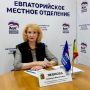Эммилия Леонова: Провела приём граждан в Общественной приёмной Партии "Единая Россия"