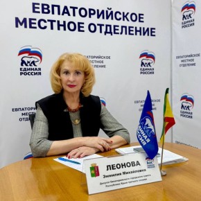 Эммилия Леонова: Провела приём граждан в Общественной приёмной Партии "Единая Россия"