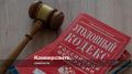 Экс-тренера из Дагестана заподозрили в участии в конфликте на стороне Украины