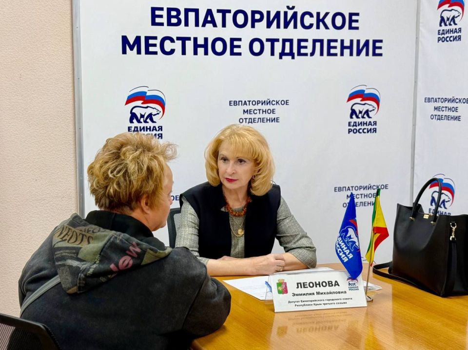 Эммилия Леонова: Провела приём граждан в Общественной приёмной Партии "Единая Россия" Эммилия Леонова: Провела приём граждан в Общественной приёмной Партии "Единая Россия"