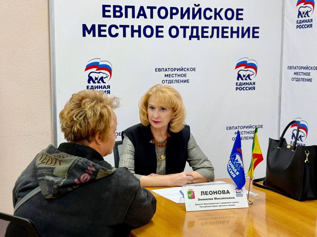 Эммилия Леонова: Провела приём граждан в Общественной приёмной Партии "Единая Россия" Эммилия Леонова: Провела приём граждан в Общественной приёмной Партии "Единая Россия"