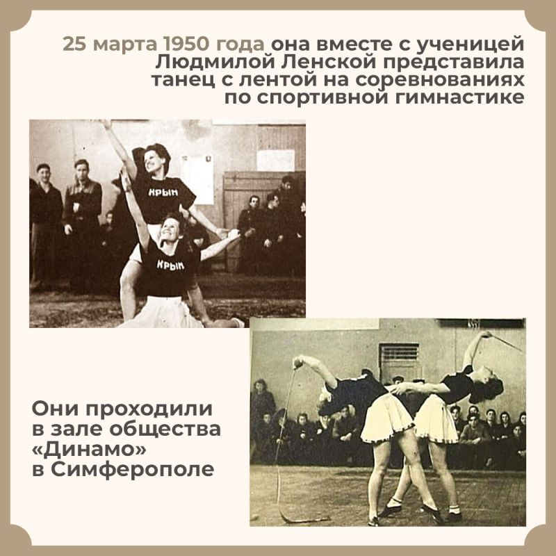 Когда яркие и амбициозные, хрупкие и невероятно сильные крымские гимнастки выходят на ковёр, мы с замиранием сердца следим за виртуозностью владения предметом, потрясающими физическими возможностями и эстетикой их движений Когда яркие и амбициозные, хрупкие и невероятно сильные крымские гимнастки выходят на ковёр, мы с замиранием сердца следим за виртуозностью владения предметом, потрясающими физическими возможностями и эстетикой их движений